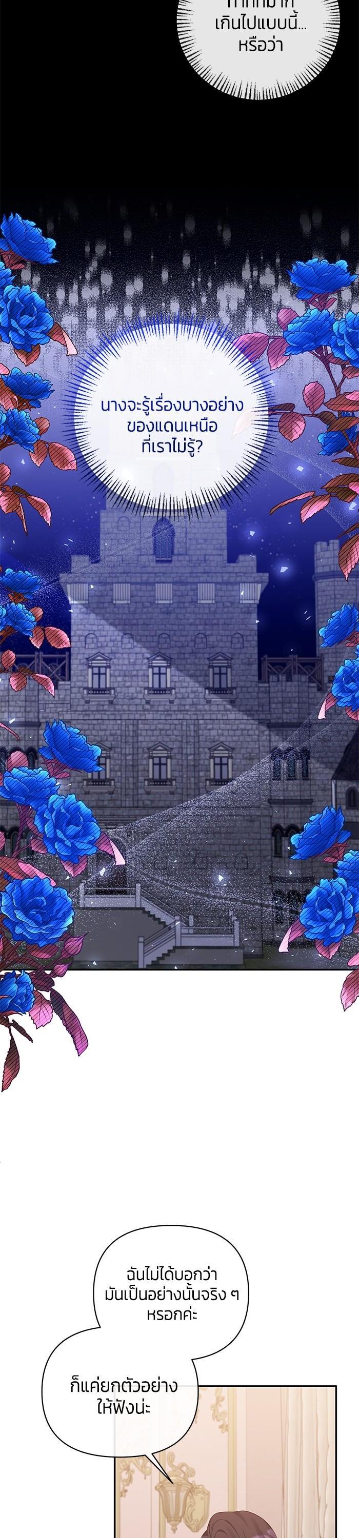 Manga-lc-com อ่านมังงะ อ่านการ์ตูน ออนไลน์ ฟรี The Grand Duchess of the North Was Secretly a Villainess ตอนที่ 1 2 3 4 5 6 7 8 9 10 11 12 13 14 ฟรี ไม่มีโฆษณา Manga-lc - อ่าน มังงะ อ่าน การ์ตูน ออนไลน์ อ่านมังงะ ฟรี