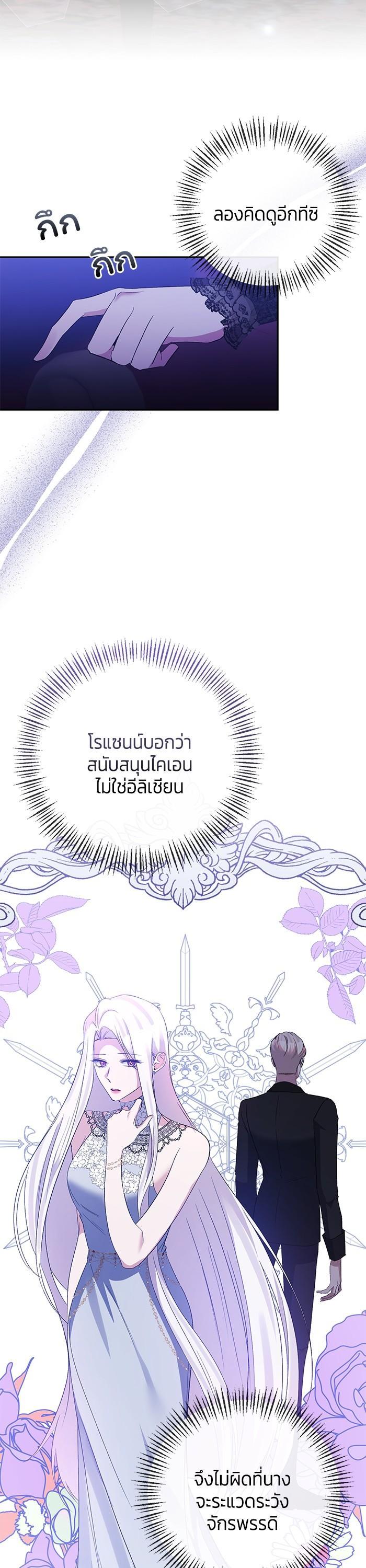 Manga-lc-com อ่านมังงะ อ่านการ์ตูน ออนไลน์ ฟรี The Grand Duchess of the North Was Secretly a Villainess ตอนที่ 1 2 3 4 5 6 7 8 9 10 11 12 13 14 ฟรี ไม่มีโฆษณา Manga-lc - อ่าน มังงะ อ่าน การ์ตูน ออนไลน์ อ่านมังงะ ฟรี