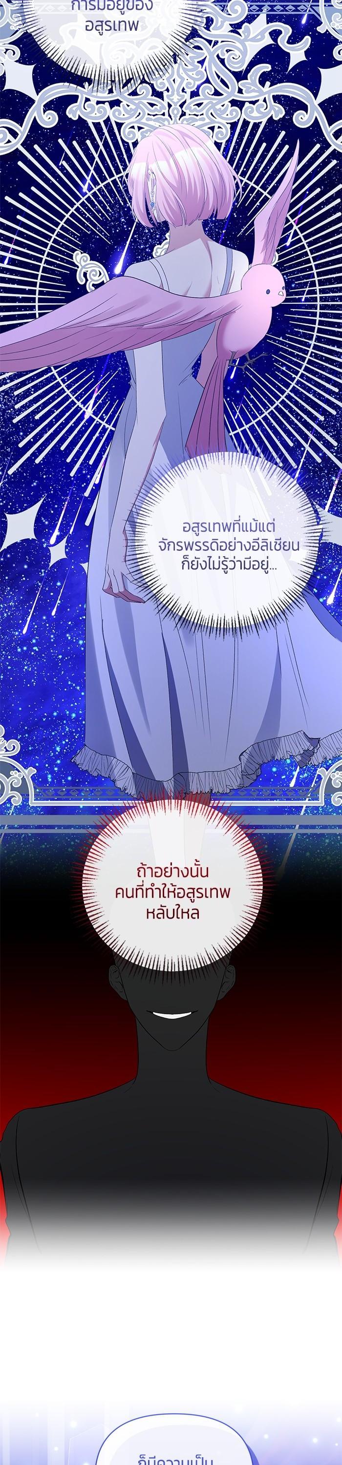 Manga-lc-com อ่านมังงะ อ่านการ์ตูน ออนไลน์ ฟรี The Grand Duchess of the North Was Secretly a Villainess ตอนที่ 1 2 3 4 5 6 7 8 9 10 11 12 13 14 ฟรี ไม่มีโฆษณา Manga-lc - อ่าน มังงะ อ่าน การ์ตูน ออนไลน์ อ่านมังงะ ฟรี