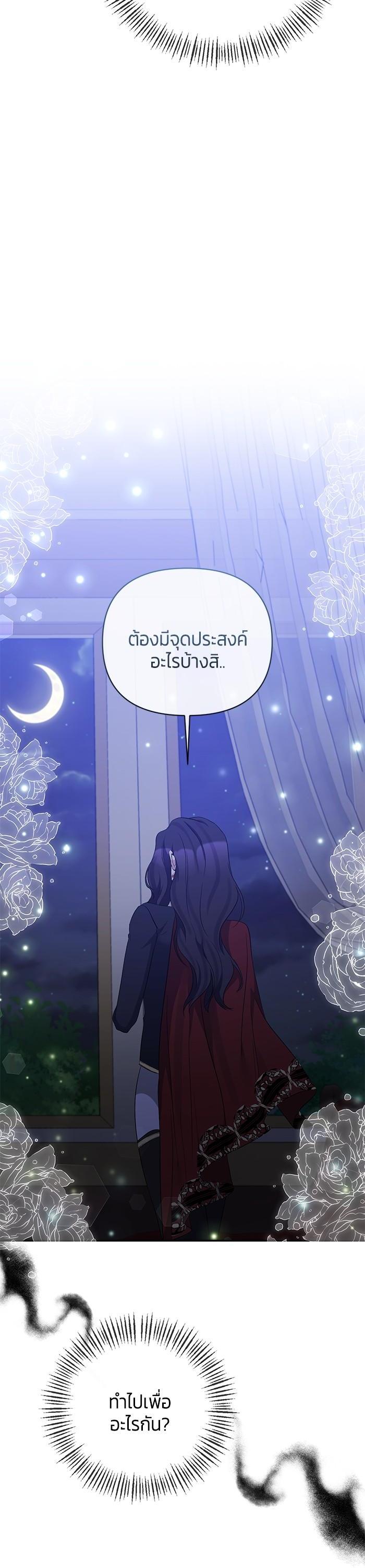 Manga-lc-com อ่านมังงะ อ่านการ์ตูน ออนไลน์ ฟรี The Grand Duchess of the North Was Secretly a Villainess ตอนที่ 1 2 3 4 5 6 7 8 9 10 11 12 13 14 ฟรี ไม่มีโฆษณา Manga-lc - อ่าน มังงะ อ่าน การ์ตูน ออนไลน์ อ่านมังงะ ฟรี