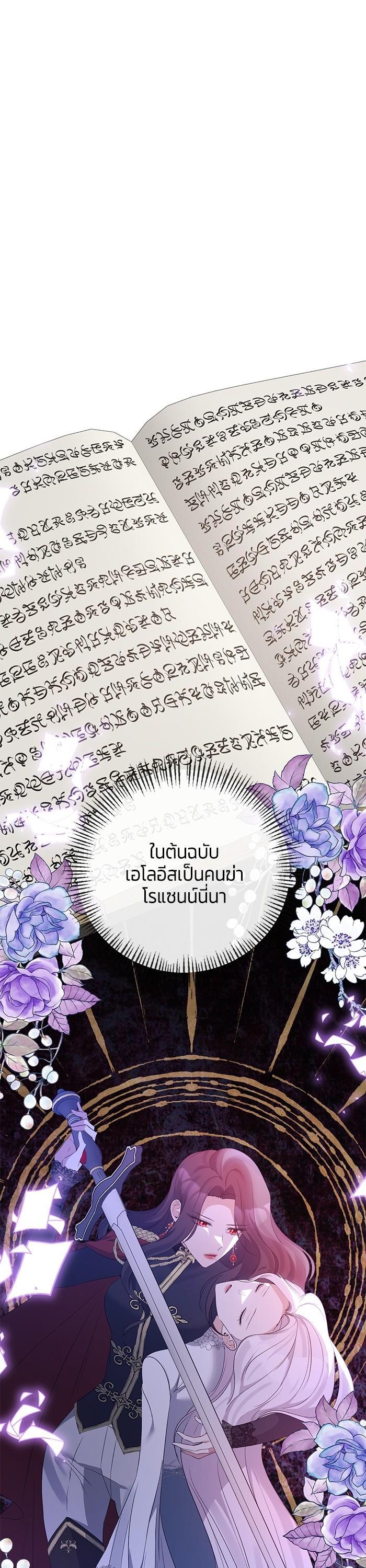 Manga-lc-com อ่านมังงะ อ่านการ์ตูน ออนไลน์ ฟรี The Grand Duchess of the North Was Secretly a Villainess ตอนที่ 1 2 3 4 5 6 7 8 9 10 11 12 13 14 ฟรี ไม่มีโฆษณา Manga-lc - อ่าน มังงะ อ่าน การ์ตูน ออนไลน์ อ่านมังงะ ฟรี