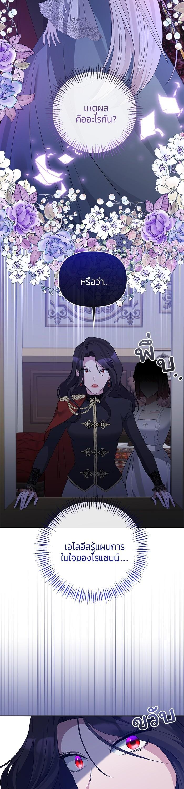 Manga-lc-com อ่านมังงะ อ่านการ์ตูน ออนไลน์ ฟรี The Grand Duchess of the North Was Secretly a Villainess ตอนที่ 1 2 3 4 5 6 7 8 9 10 11 12 13 14 ฟรี ไม่มีโฆษณา Manga-lc - อ่าน มังงะ อ่าน การ์ตูน ออนไลน์ อ่านมังงะ ฟรี