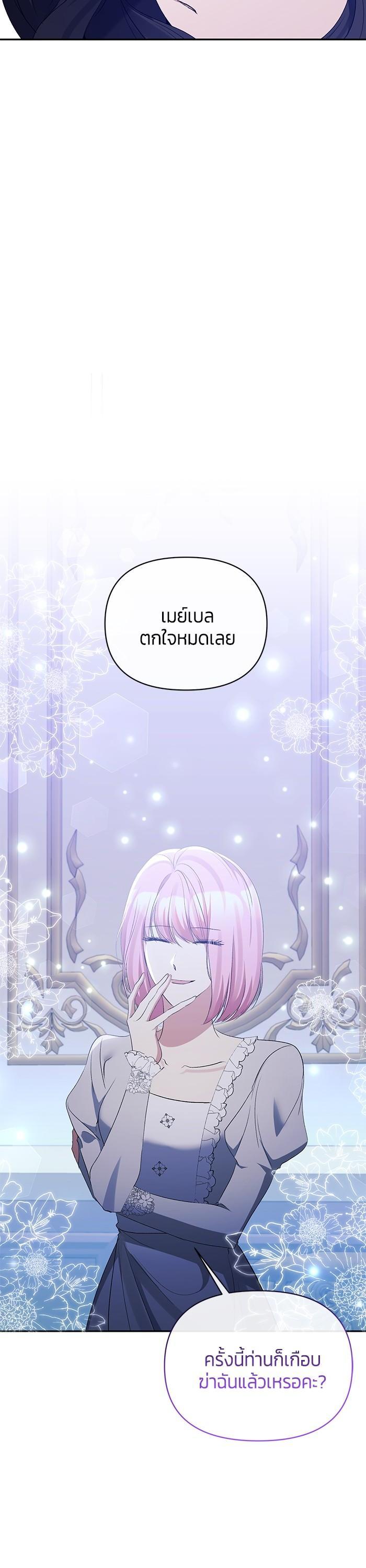 Manga-lc-com อ่านมังงะ อ่านการ์ตูน ออนไลน์ ฟรี The Grand Duchess of the North Was Secretly a Villainess ตอนที่ 1 2 3 4 5 6 7 8 9 10 11 12 13 14 ฟรี ไม่มีโฆษณา Manga-lc - อ่าน มังงะ อ่าน การ์ตูน ออนไลน์ อ่านมังงะ ฟรี