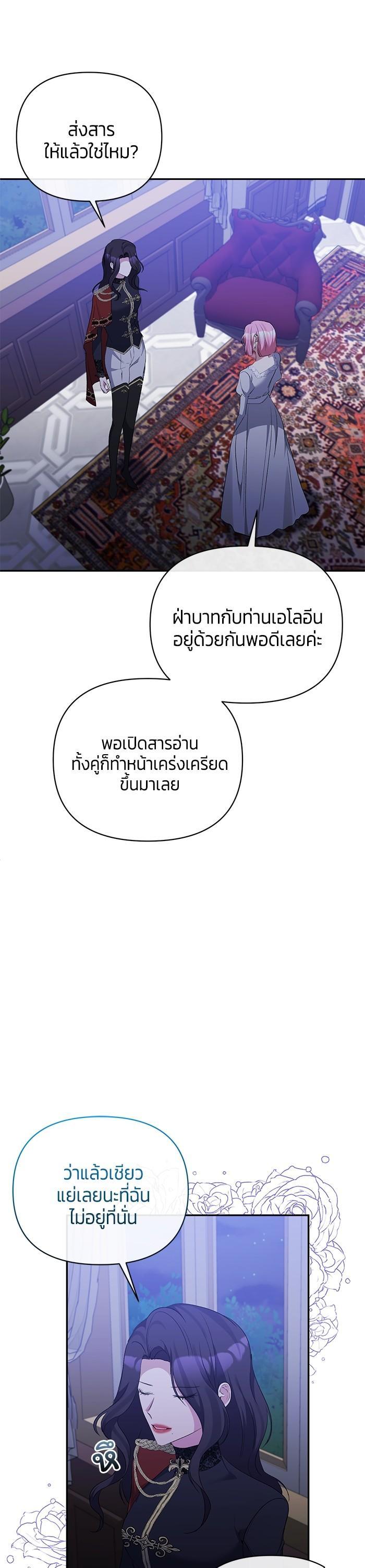 Manga-lc-com อ่านมังงะ อ่านการ์ตูน ออนไลน์ ฟรี The Grand Duchess of the North Was Secretly a Villainess ตอนที่ 1 2 3 4 5 6 7 8 9 10 11 12 13 14 ฟรี ไม่มีโฆษณา Manga-lc - อ่าน มังงะ อ่าน การ์ตูน ออนไลน์ อ่านมังงะ ฟรี