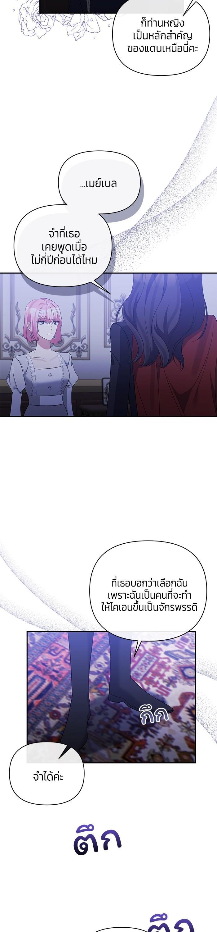 Manga-lc-com อ่านมังงะ อ่านการ์ตูน ออนไลน์ ฟรี The Grand Duchess of the North Was Secretly a Villainess ตอนที่ 1 2 3 4 5 6 7 8 9 10 11 12 13 14 ฟรี ไม่มีโฆษณา Manga-lc - อ่าน มังงะ อ่าน การ์ตูน ออนไลน์ อ่านมังงะ ฟรี