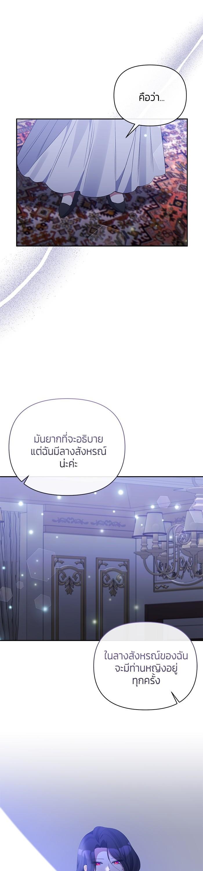 Manga-lc-com อ่านมังงะ อ่านการ์ตูน ออนไลน์ ฟรี The Grand Duchess of the North Was Secretly a Villainess ตอนที่ 1 2 3 4 5 6 7 8 9 10 11 12 13 14 ฟรี ไม่มีโฆษณา Manga-lc - อ่าน มังงะ อ่าน การ์ตูน ออนไลน์ อ่านมังงะ ฟรี