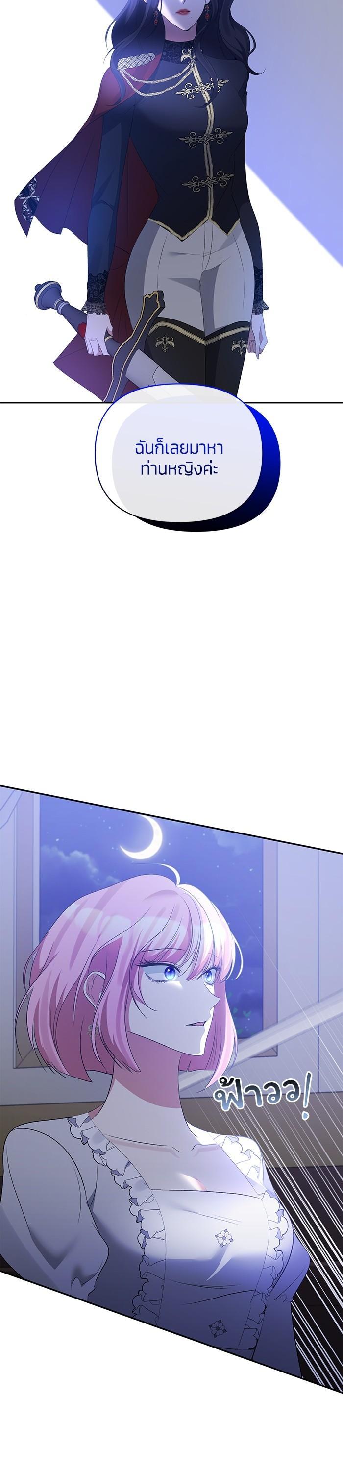 Manga-lc-com อ่านมังงะ อ่านการ์ตูน ออนไลน์ ฟรี The Grand Duchess of the North Was Secretly a Villainess ตอนที่ 1 2 3 4 5 6 7 8 9 10 11 12 13 14 ฟรี ไม่มีโฆษณา Manga-lc - อ่าน มังงะ อ่าน การ์ตูน ออนไลน์ อ่านมังงะ ฟรี
