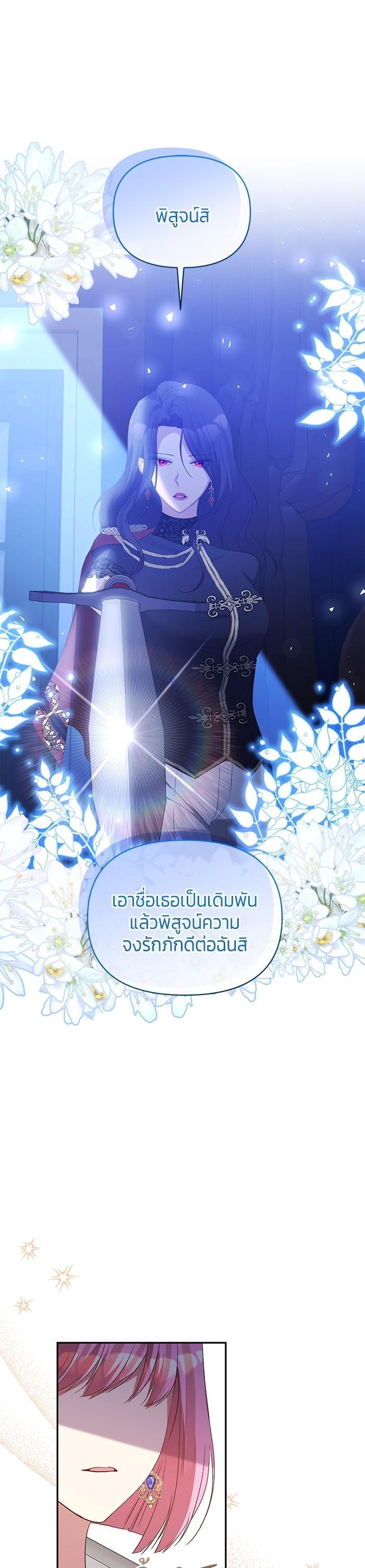 Manga-lc-com อ่านมังงะ อ่านการ์ตูน ออนไลน์ ฟรี The Grand Duchess of the North Was Secretly a Villainess ตอนที่ 1 2 3 4 5 6 7 8 9 10 11 12 13 14 ฟรี ไม่มีโฆษณา Manga-lc - อ่าน มังงะ อ่าน การ์ตูน ออนไลน์ อ่านมังงะ ฟรี