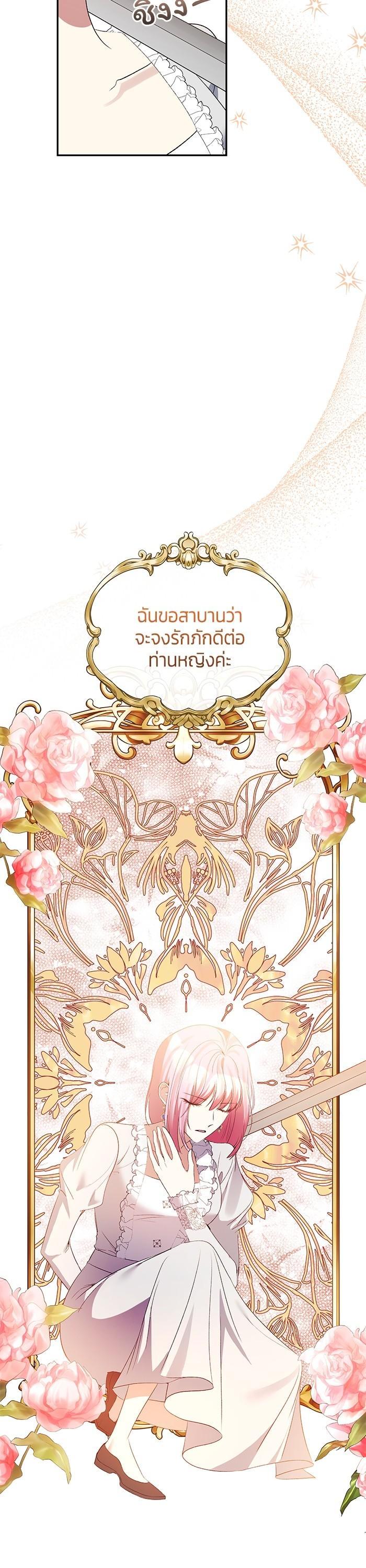 Manga-lc-com อ่านมังงะ อ่านการ์ตูน ออนไลน์ ฟรี The Grand Duchess of the North Was Secretly a Villainess ตอนที่ 1 2 3 4 5 6 7 8 9 10 11 12 13 14 ฟรี ไม่มีโฆษณา Manga-lc - อ่าน มังงะ อ่าน การ์ตูน ออนไลน์ อ่านมังงะ ฟรี