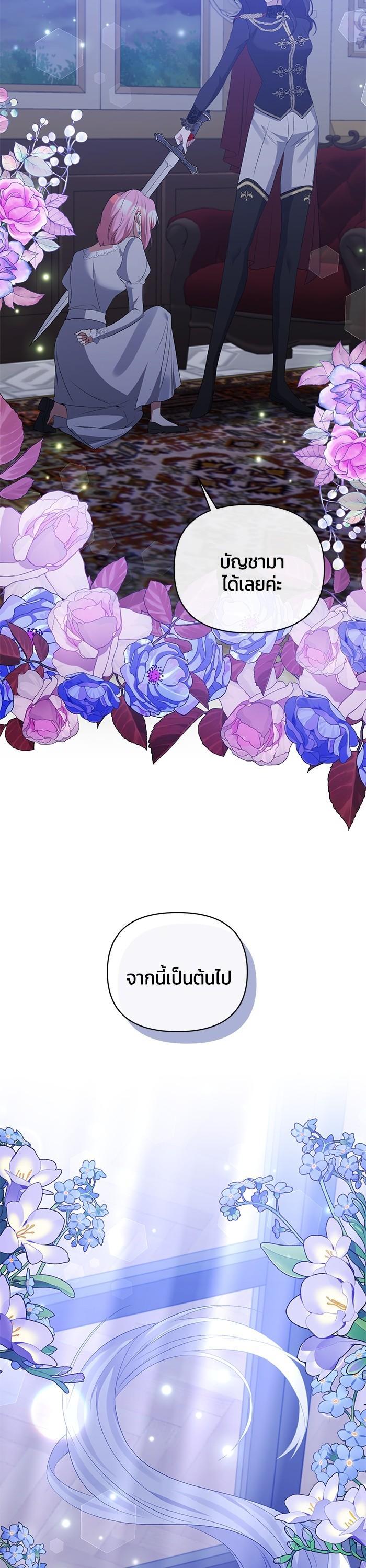 Manga-lc-com อ่านมังงะ อ่านการ์ตูน ออนไลน์ ฟรี The Grand Duchess of the North Was Secretly a Villainess ตอนที่ 1 2 3 4 5 6 7 8 9 10 11 12 13 14 ฟรี ไม่มีโฆษณา Manga-lc - อ่าน มังงะ อ่าน การ์ตูน ออนไลน์ อ่านมังงะ ฟรี