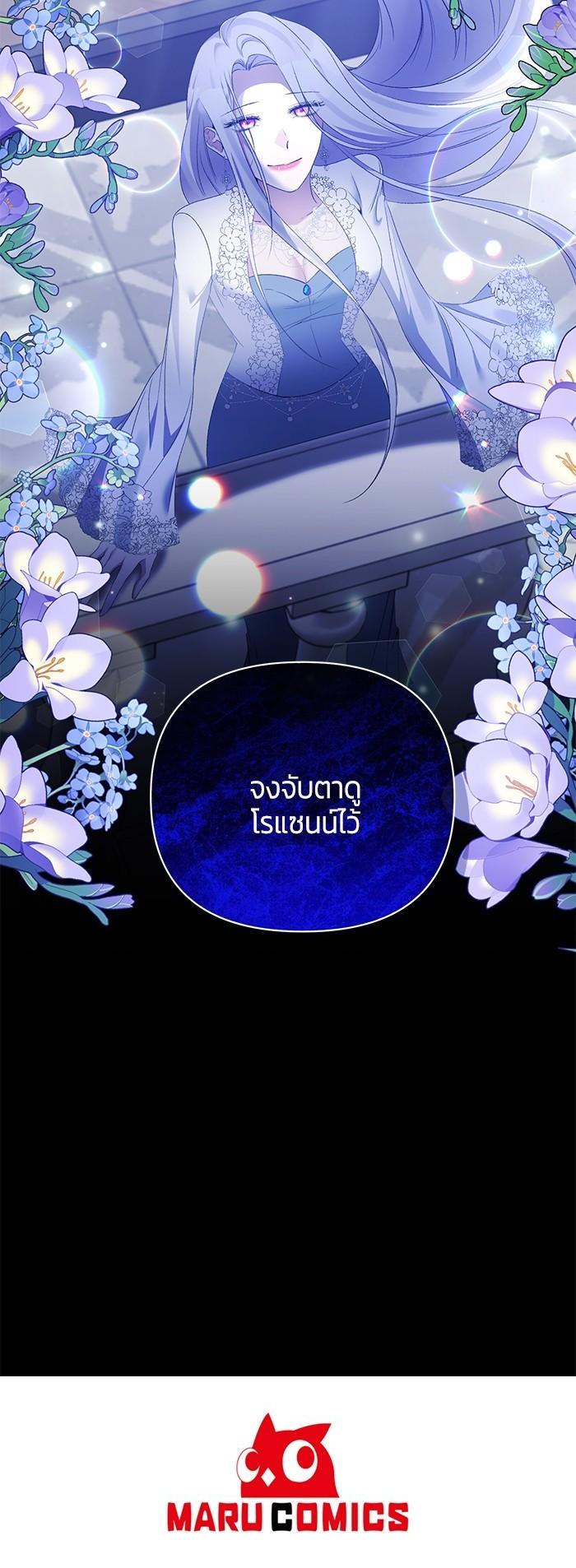 Manga-lc-com อ่านมังงะ อ่านการ์ตูน ออนไลน์ ฟรี The Grand Duchess of the North Was Secretly a Villainess ตอนที่ 1 2 3 4 5 6 7 8 9 10 11 12 13 14 ฟรี ไม่มีโฆษณา Manga-lc - อ่าน มังงะ อ่าน การ์ตูน ออนไลน์ อ่านมังงะ ฟรี