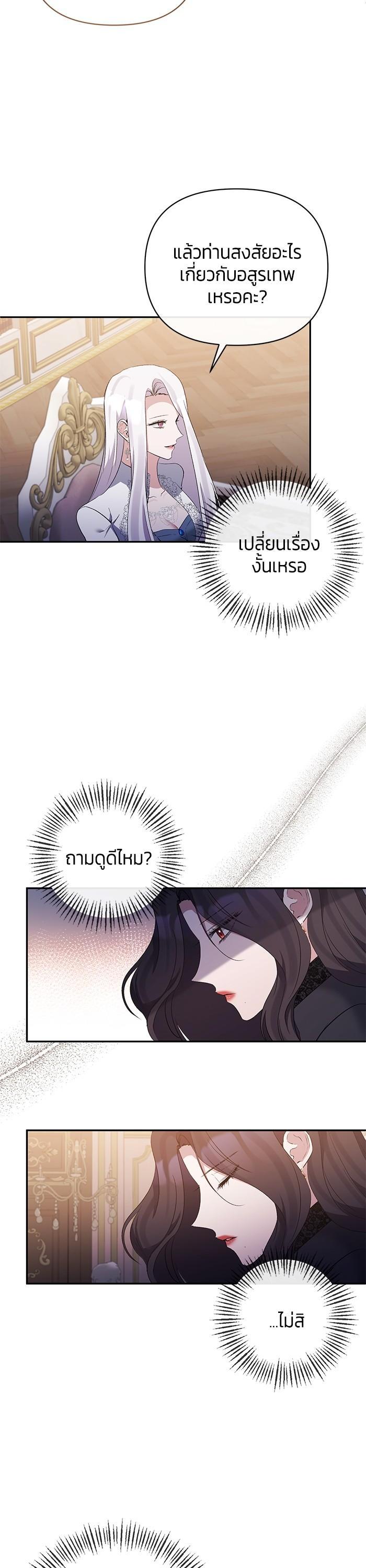 Manga-lc-com อ่านมังงะ อ่านการ์ตูน ออนไลน์ ฟรี The Grand Duchess of the North Was Secretly a Villainess ตอนที่ 1 2 3 4 5 6 7 8 9 10 11 12 13 14 ฟรี ไม่มีโฆษณา Manga-lc - อ่าน มังงะ อ่าน การ์ตูน ออนไลน์ อ่านมังงะ ฟรี