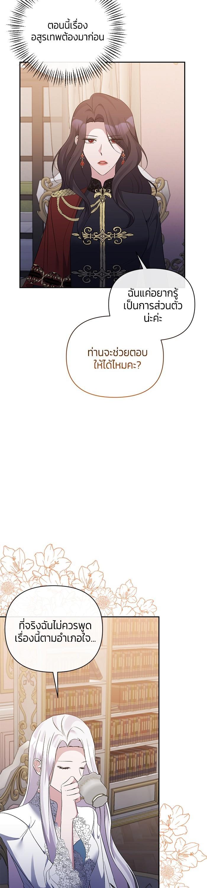 Manga-lc-com อ่านมังงะ อ่านการ์ตูน ออนไลน์ ฟรี The Grand Duchess of the North Was Secretly a Villainess ตอนที่ 1 2 3 4 5 6 7 8 9 10 11 12 13 14 ฟรี ไม่มีโฆษณา Manga-lc - อ่าน มังงะ อ่าน การ์ตูน ออนไลน์ อ่านมังงะ ฟรี