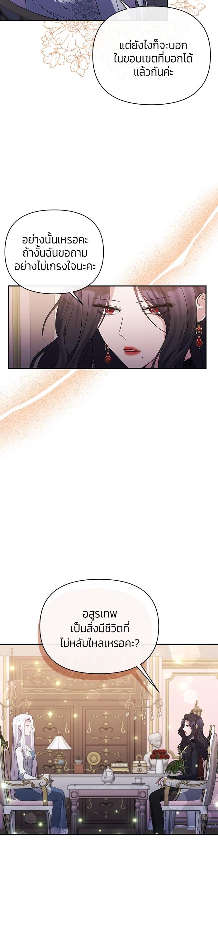 Manga-lc-com อ่านมังงะ อ่านการ์ตูน ออนไลน์ ฟรี The Grand Duchess of the North Was Secretly a Villainess ตอนที่ 1 2 3 4 5 6 7 8 9 10 11 12 13 14 ฟรี ไม่มีโฆษณา Manga-lc - อ่าน มังงะ อ่าน การ์ตูน ออนไลน์ อ่านมังงะ ฟรี