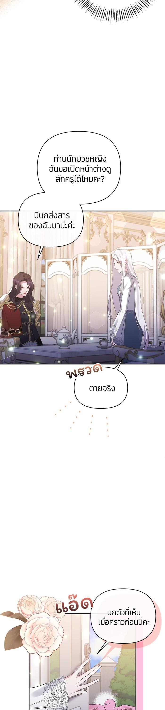 Manga-lc-com อ่านมังงะ อ่านการ์ตูน ออนไลน์ ฟรี The Grand Duchess of the North Was Secretly a Villainess ตอนที่ 1 2 3 4 5 6 7 8 9 10 11 12 13 14 ฟรี ไม่มีโฆษณา Manga-lc - อ่าน มังงะ อ่าน การ์ตูน ออนไลน์ อ่านมังงะ ฟรี