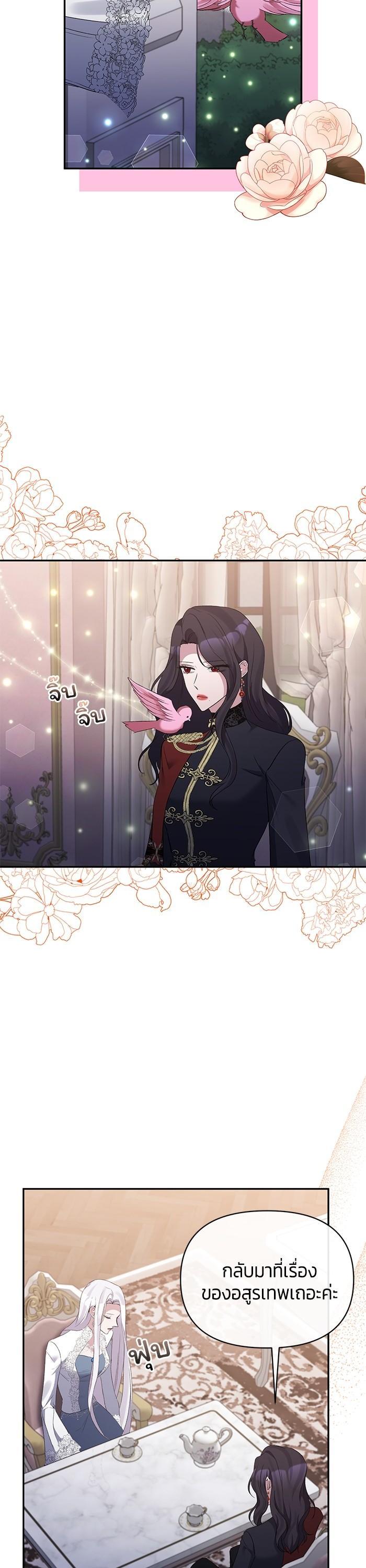 Manga-lc-com อ่านมังงะ อ่านการ์ตูน ออนไลน์ ฟรี The Grand Duchess of the North Was Secretly a Villainess ตอนที่ 1 2 3 4 5 6 7 8 9 10 11 12 13 14 ฟรี ไม่มีโฆษณา Manga-lc - อ่าน มังงะ อ่าน การ์ตูน ออนไลน์ อ่านมังงะ ฟรี