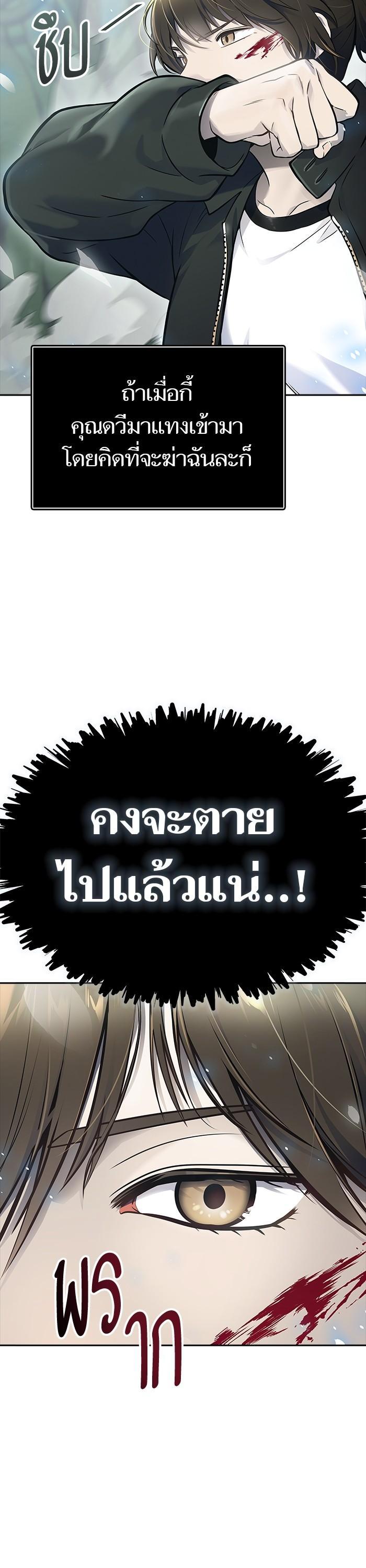 Manga-lc-com อ่านมังงะ อ่านการ์ตูน ออนไลน์ ฟรี Tower of God ตอนที่ 1 2 3 4 5 6 7 8 9 10 11 12 13 14 ฟรี ไม่มีโฆษณา Manga-lc - อ่าน มังงะ อ่าน การ์ตูน ออนไลน์ อ่านมังงะ ฟรี