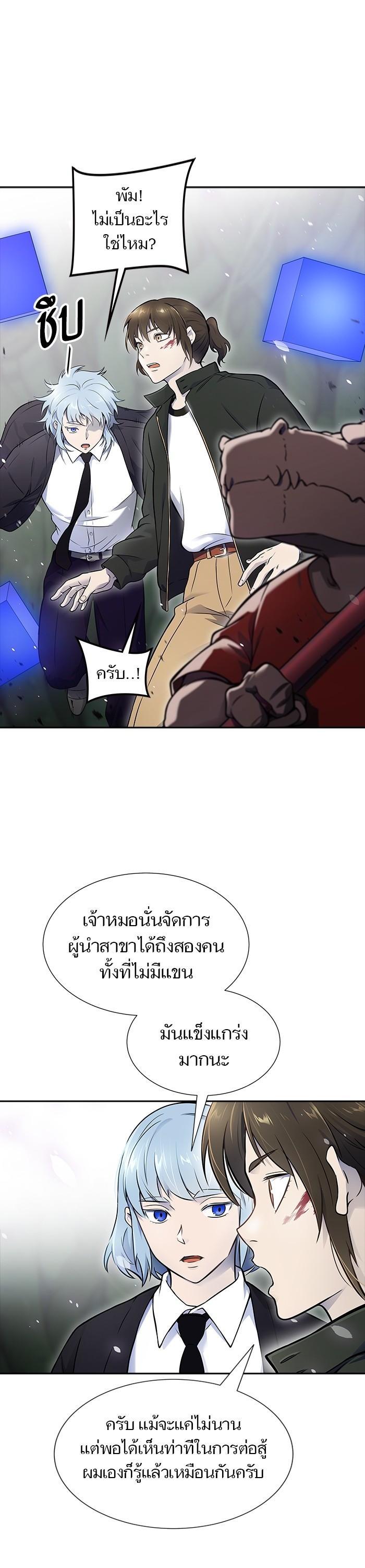 Manga-lc-com อ่านมังงะ อ่านการ์ตูน ออนไลน์ ฟรี Tower of God ตอนที่ 1 2 3 4 5 6 7 8 9 10 11 12 13 14 ฟรี ไม่มีโฆษณา Manga-lc - อ่าน มังงะ อ่าน การ์ตูน ออนไลน์ อ่านมังงะ ฟรี