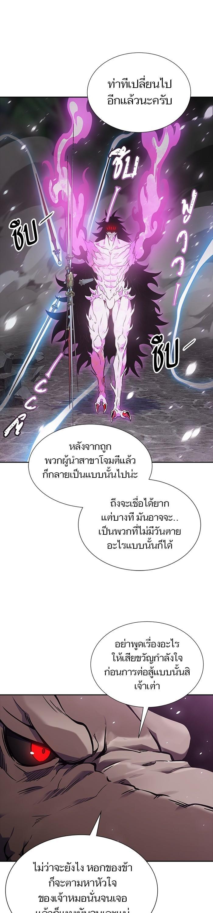 Manga-lc-com อ่านมังงะ อ่านการ์ตูน ออนไลน์ ฟรี Tower of God ตอนที่ 1 2 3 4 5 6 7 8 9 10 11 12 13 14 ฟรี ไม่มีโฆษณา Manga-lc - อ่าน มังงะ อ่าน การ์ตูน ออนไลน์ อ่านมังงะ ฟรี
