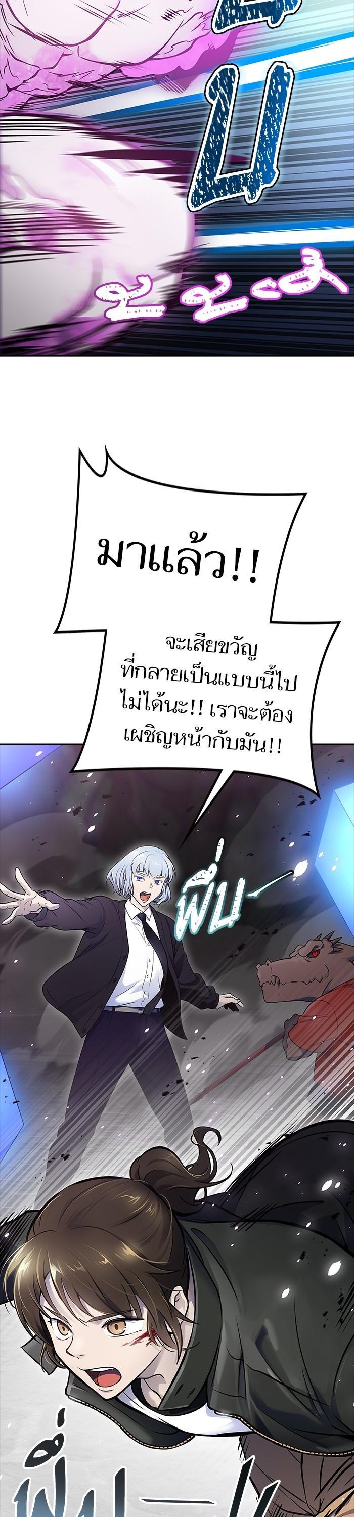 Manga-lc-com อ่านมังงะ อ่านการ์ตูน ออนไลน์ ฟรี Tower of God ตอนที่ 1 2 3 4 5 6 7 8 9 10 11 12 13 14 ฟรี ไม่มีโฆษณา Manga-lc - อ่าน มังงะ อ่าน การ์ตูน ออนไลน์ อ่านมังงะ ฟรี