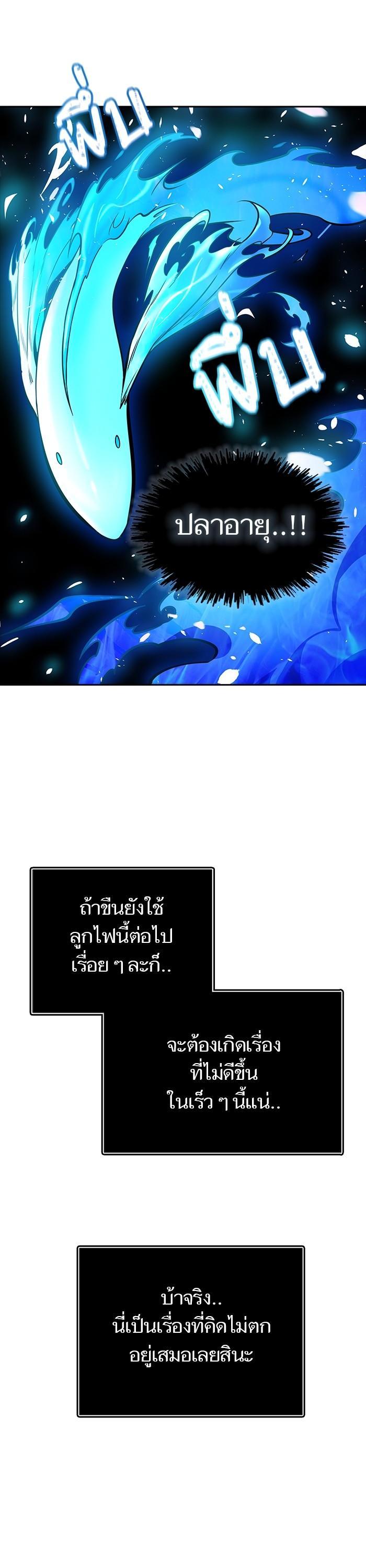 Manga-lc-com อ่านมังงะ อ่านการ์ตูน ออนไลน์ ฟรี Tower of God ตอนที่ 1 2 3 4 5 6 7 8 9 10 11 12 13 14 ฟรี ไม่มีโฆษณา Manga-lc - อ่าน มังงะ อ่าน การ์ตูน ออนไลน์ อ่านมังงะ ฟรี