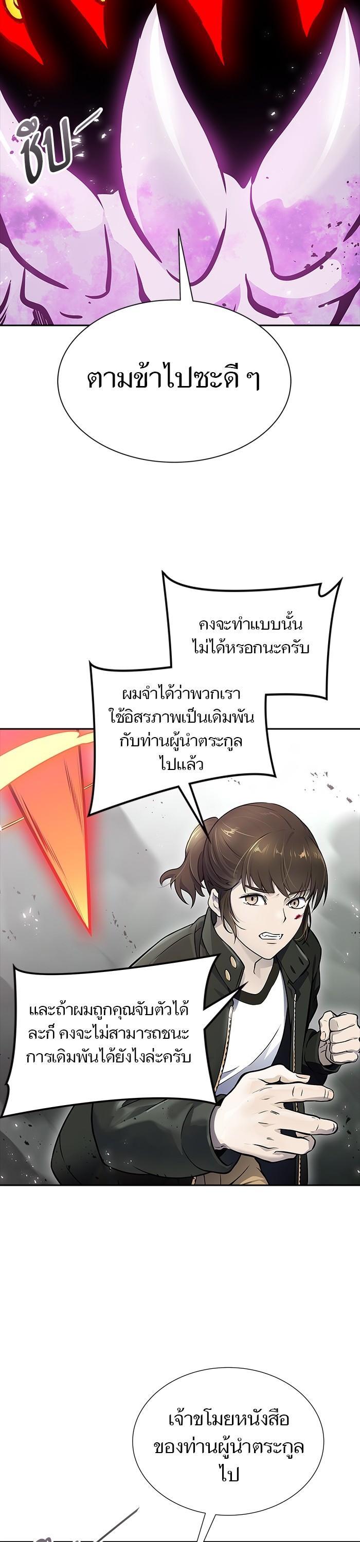 Manga-lc-com อ่านมังงะ อ่านการ์ตูน ออนไลน์ ฟรี Tower of God ตอนที่ 1 2 3 4 5 6 7 8 9 10 11 12 13 14 ฟรี ไม่มีโฆษณา Manga-lc - อ่าน มังงะ อ่าน การ์ตูน ออนไลน์ อ่านมังงะ ฟรี