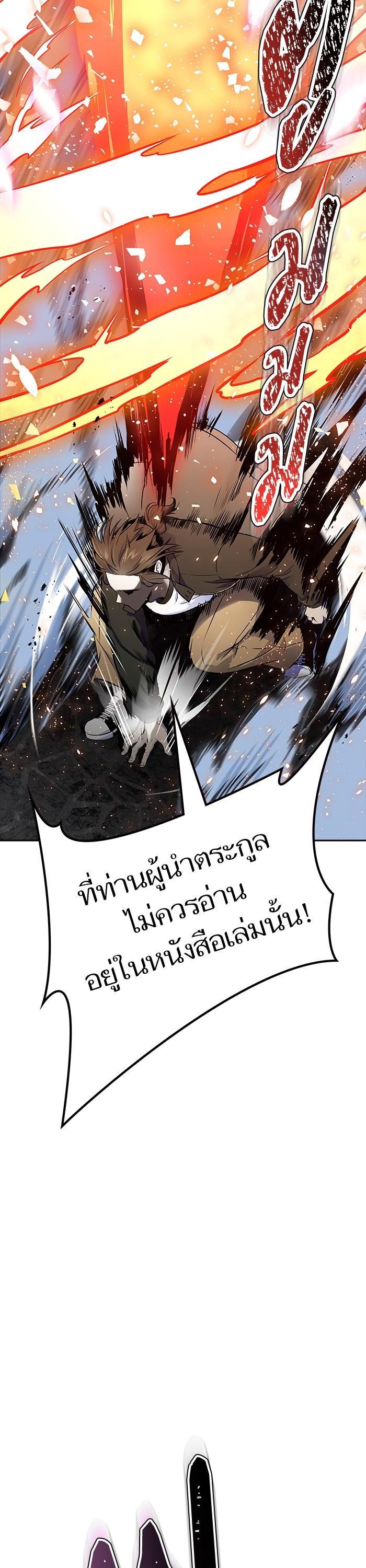 Manga-lc-com อ่านมังงะ อ่านการ์ตูน ออนไลน์ ฟรี Tower of God ตอนที่ 1 2 3 4 5 6 7 8 9 10 11 12 13 14 ฟรี ไม่มีโฆษณา Manga-lc - อ่าน มังงะ อ่าน การ์ตูน ออนไลน์ อ่านมังงะ ฟรี
