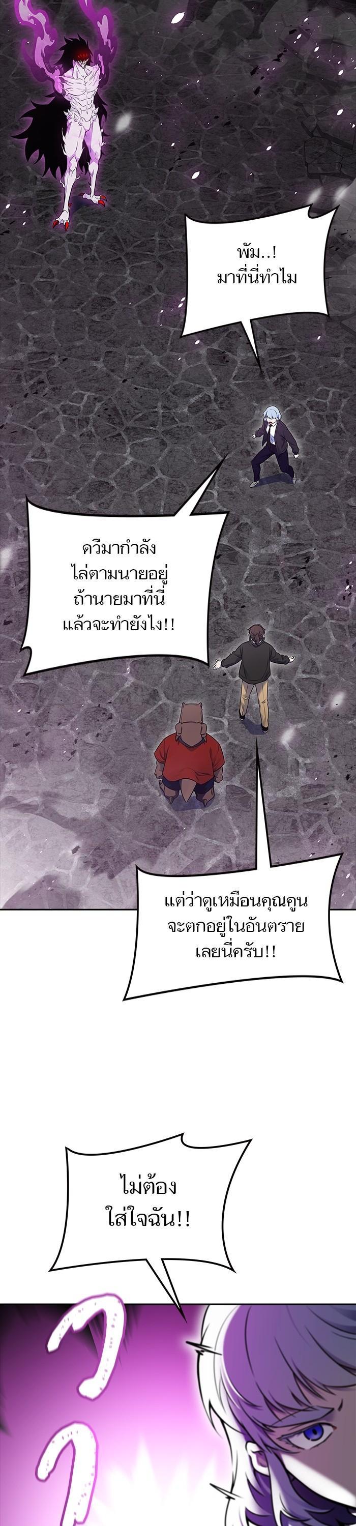 Manga-lc-com อ่านมังงะ อ่านการ์ตูน ออนไลน์ ฟรี Tower of God ตอนที่ 1 2 3 4 5 6 7 8 9 10 11 12 13 14 ฟรี ไม่มีโฆษณา Manga-lc - อ่าน มังงะ อ่าน การ์ตูน ออนไลน์ อ่านมังงะ ฟรี