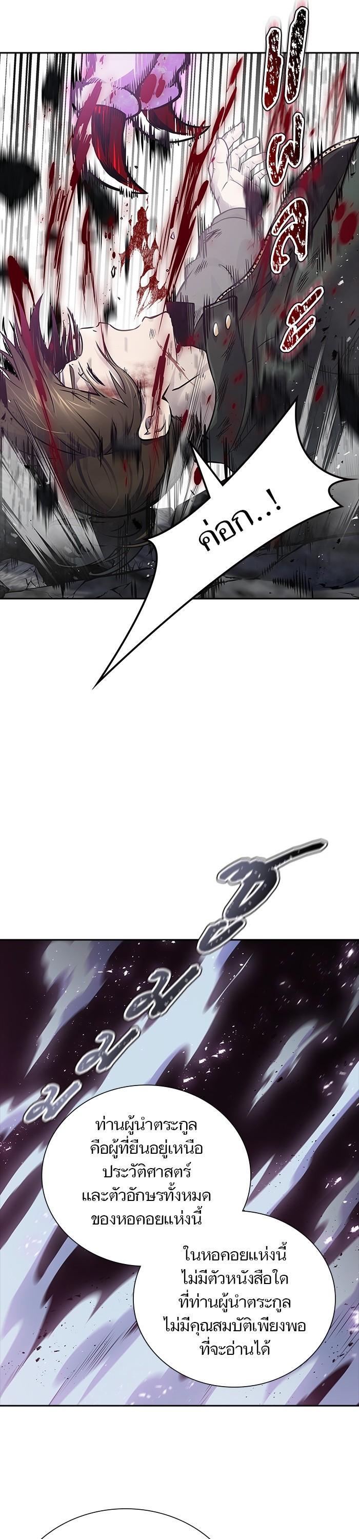 Manga-lc-com อ่านมังงะ อ่านการ์ตูน ออนไลน์ ฟรี Tower of God ตอนที่ 1 2 3 4 5 6 7 8 9 10 11 12 13 14 ฟรี ไม่มีโฆษณา Manga-lc - อ่าน มังงะ อ่าน การ์ตูน ออนไลน์ อ่านมังงะ ฟรี