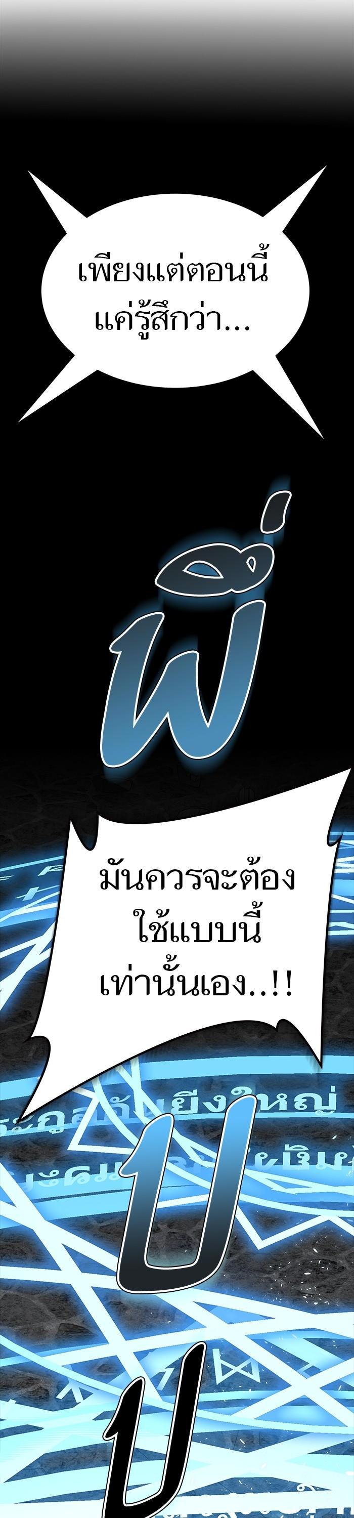 Manga-lc-com อ่านมังงะ อ่านการ์ตูน ออนไลน์ ฟรี Tower of God ตอนที่ 1 2 3 4 5 6 7 8 9 10 11 12 13 14 ฟรี ไม่มีโฆษณา Manga-lc - อ่าน มังงะ อ่าน การ์ตูน ออนไลน์ อ่านมังงะ ฟรี