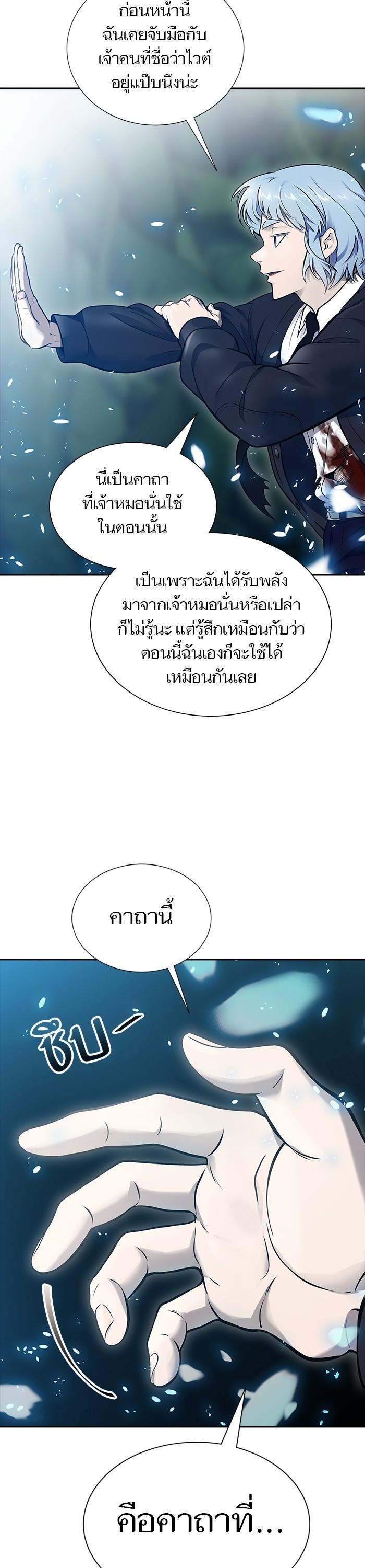 Manga-lc-com อ่านมังงะ อ่านการ์ตูน ออนไลน์ ฟรี Tower of God ตอนที่ 1 2 3 4 5 6 7 8 9 10 11 12 13 14 ฟรี ไม่มีโฆษณา Manga-lc - อ่าน มังงะ อ่าน การ์ตูน ออนไลน์ อ่านมังงะ ฟรี