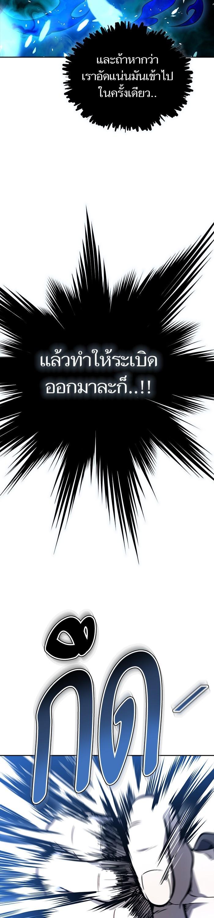 Manga-lc-com อ่านมังงะ อ่านการ์ตูน ออนไลน์ ฟรี Tower of God ตอนที่ 1 2 3 4 5 6 7 8 9 10 11 12 13 14 ฟรี ไม่มีโฆษณา Manga-lc - อ่าน มังงะ อ่าน การ์ตูน ออนไลน์ อ่านมังงะ ฟรี