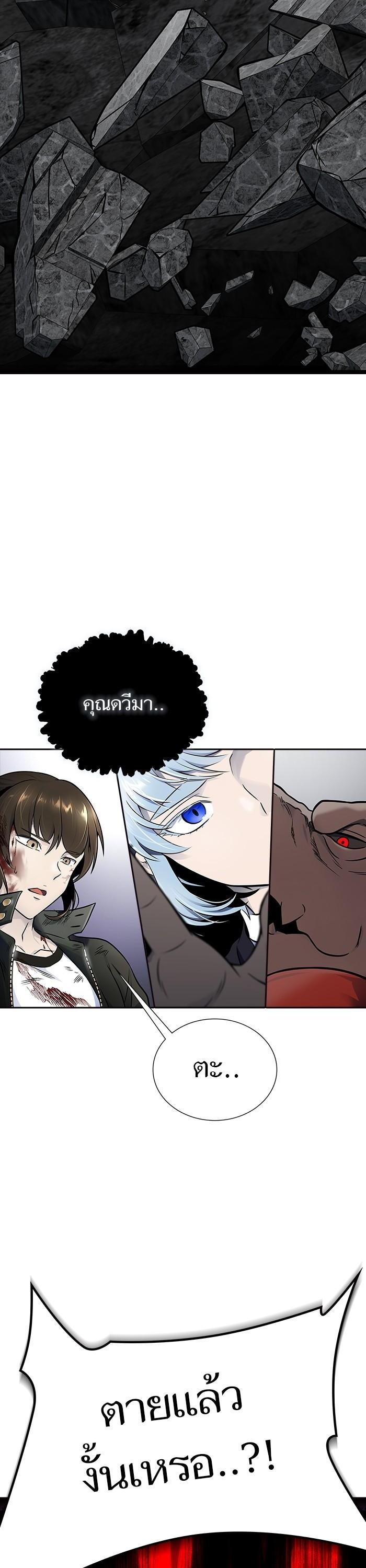Manga-lc-com อ่านมังงะ อ่านการ์ตูน ออนไลน์ ฟรี Tower of God ตอนที่ 1 2 3 4 5 6 7 8 9 10 11 12 13 14 ฟรี ไม่มีโฆษณา Manga-lc - อ่าน มังงะ อ่าน การ์ตูน ออนไลน์ อ่านมังงะ ฟรี