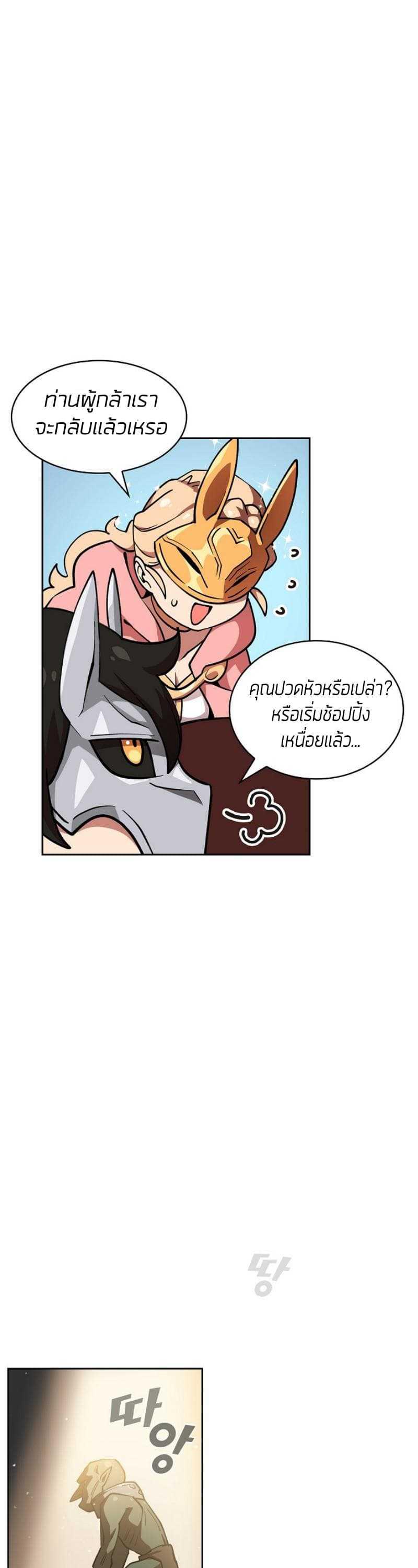 Manga-lc-com อ่านมังงะ อ่านการ์ตูน ออนไลน์ ฟรี FFF-Class Trashero ตอนที่ 1 2 3 4 5 6 7 8 9 10 11 12 13 14 ฟรี ไม่มีโฆษณา Manga-lc - อ่าน มังงะ อ่าน การ์ตูน ออนไลน์ อ่านมังงะ ฟรี