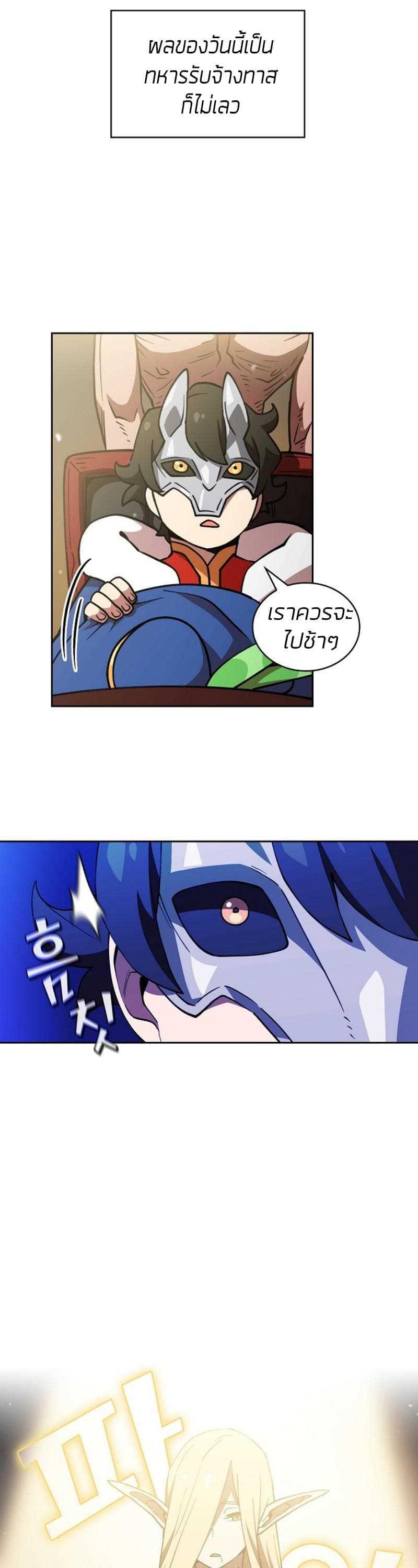 Manga-lc-com อ่านมังงะ อ่านการ์ตูน ออนไลน์ ฟรี FFF-Class Trashero ตอนที่ 1 2 3 4 5 6 7 8 9 10 11 12 13 14 ฟรี ไม่มีโฆษณา Manga-lc - อ่าน มังงะ อ่าน การ์ตูน ออนไลน์ อ่านมังงะ ฟรี