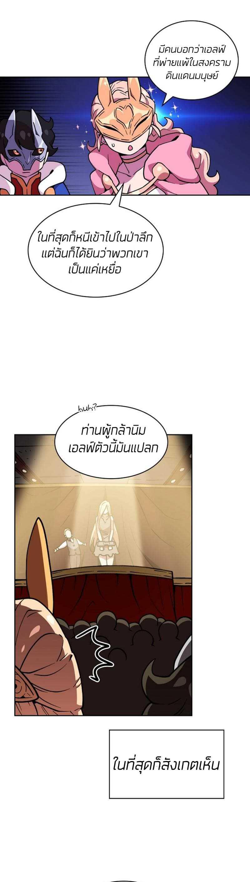 Manga-lc-com อ่านมังงะ อ่านการ์ตูน ออนไลน์ ฟรี FFF-Class Trashero ตอนที่ 1 2 3 4 5 6 7 8 9 10 11 12 13 14 ฟรี ไม่มีโฆษณา Manga-lc - อ่าน มังงะ อ่าน การ์ตูน ออนไลน์ อ่านมังงะ ฟรี