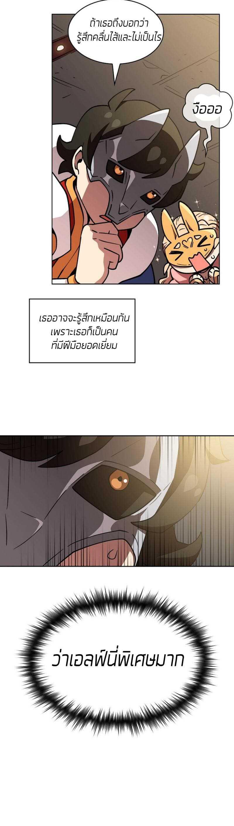 Manga-lc-com อ่านมังงะ อ่านการ์ตูน ออนไลน์ ฟรี FFF-Class Trashero ตอนที่ 1 2 3 4 5 6 7 8 9 10 11 12 13 14 ฟรี ไม่มีโฆษณา Manga-lc - อ่าน มังงะ อ่าน การ์ตูน ออนไลน์ อ่านมังงะ ฟรี