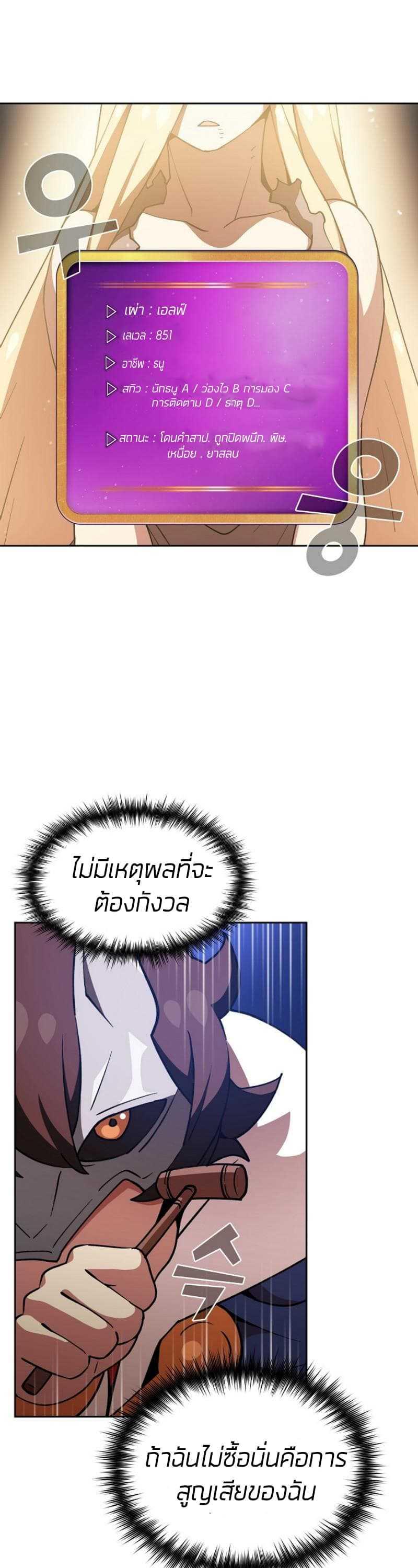 Manga-lc-com อ่านมังงะ อ่านการ์ตูน ออนไลน์ ฟรี FFF-Class Trashero ตอนที่ 1 2 3 4 5 6 7 8 9 10 11 12 13 14 ฟรี ไม่มีโฆษณา Manga-lc - อ่าน มังงะ อ่าน การ์ตูน ออนไลน์ อ่านมังงะ ฟรี