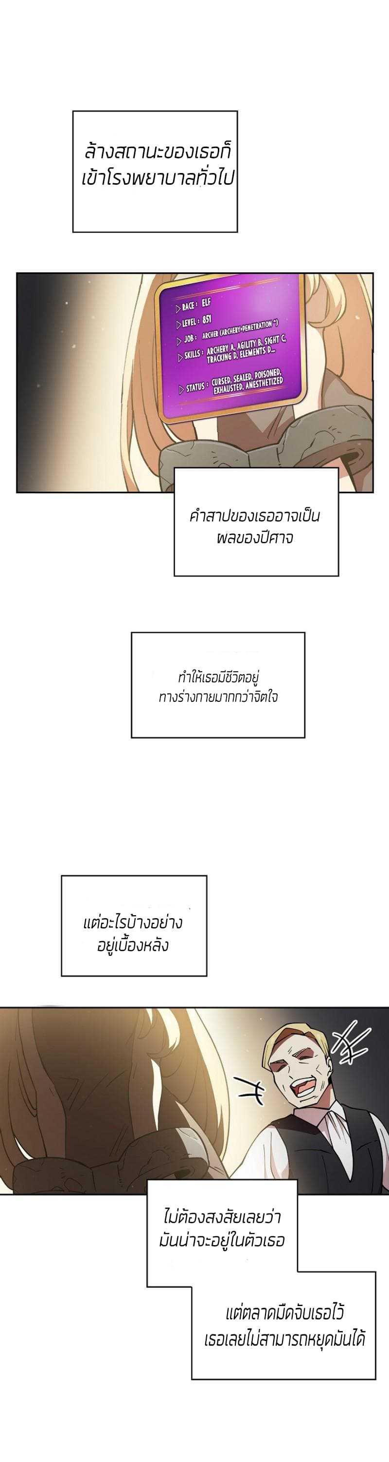 Manga-lc-com อ่านมังงะ อ่านการ์ตูน ออนไลน์ ฟรี FFF-Class Trashero ตอนที่ 1 2 3 4 5 6 7 8 9 10 11 12 13 14 ฟรี ไม่มีโฆษณา Manga-lc - อ่าน มังงะ อ่าน การ์ตูน ออนไลน์ อ่านมังงะ ฟรี