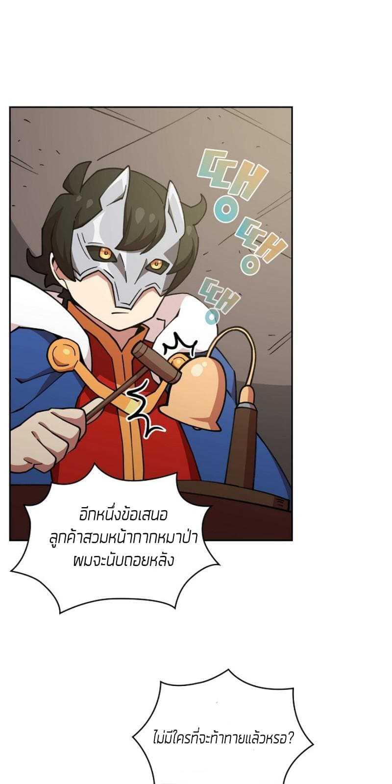 Manga-lc-com อ่านมังงะ อ่านการ์ตูน ออนไลน์ ฟรี FFF-Class Trashero ตอนที่ 1 2 3 4 5 6 7 8 9 10 11 12 13 14 ฟรี ไม่มีโฆษณา Manga-lc - อ่าน มังงะ อ่าน การ์ตูน ออนไลน์ อ่านมังงะ ฟรี