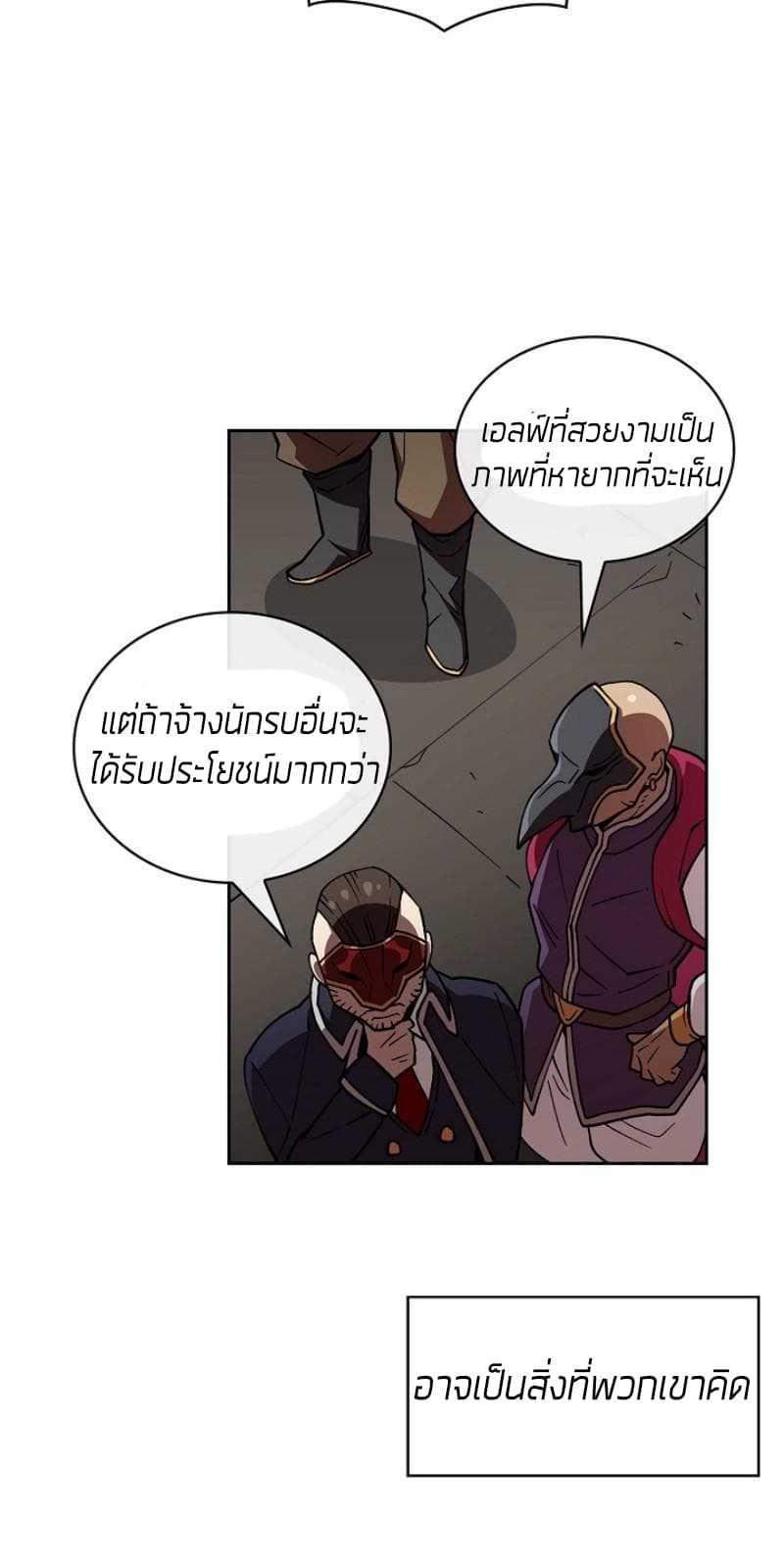 Manga-lc-com อ่านมังงะ อ่านการ์ตูน ออนไลน์ ฟรี FFF-Class Trashero ตอนที่ 1 2 3 4 5 6 7 8 9 10 11 12 13 14 ฟรี ไม่มีโฆษณา Manga-lc - อ่าน มังงะ อ่าน การ์ตูน ออนไลน์ อ่านมังงะ ฟรี