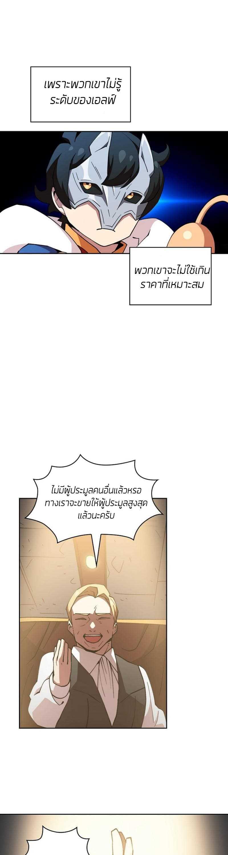 Manga-lc-com อ่านมังงะ อ่านการ์ตูน ออนไลน์ ฟรี FFF-Class Trashero ตอนที่ 1 2 3 4 5 6 7 8 9 10 11 12 13 14 ฟรี ไม่มีโฆษณา Manga-lc - อ่าน มังงะ อ่าน การ์ตูน ออนไลน์ อ่านมังงะ ฟรี