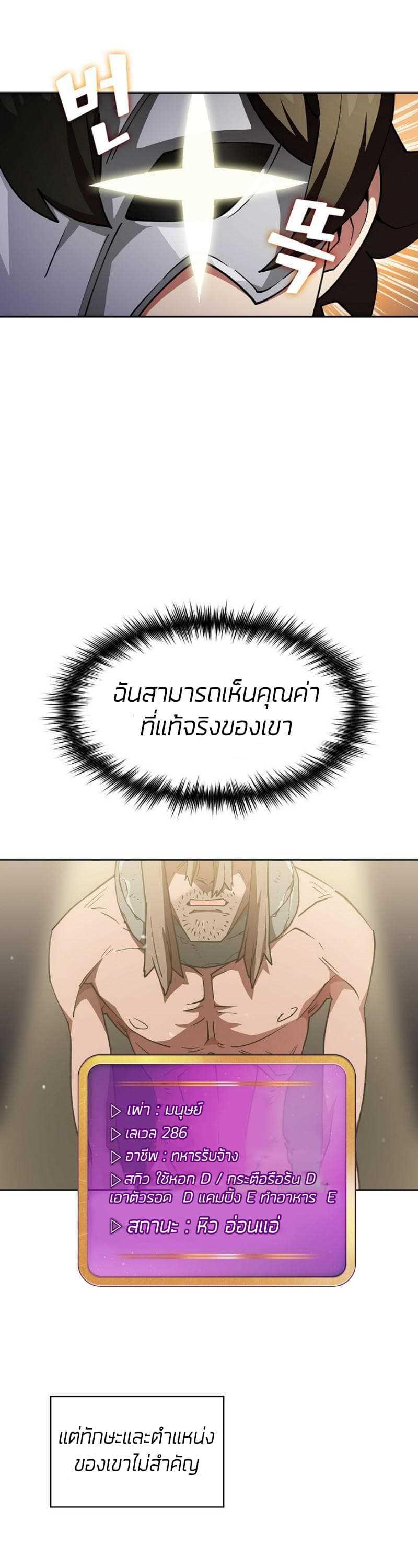 Manga-lc-com อ่านมังงะ อ่านการ์ตูน ออนไลน์ ฟรี FFF-Class Trashero ตอนที่ 1 2 3 4 5 6 7 8 9 10 11 12 13 14 ฟรี ไม่มีโฆษณา Manga-lc - อ่าน มังงะ อ่าน การ์ตูน ออนไลน์ อ่านมังงะ ฟรี