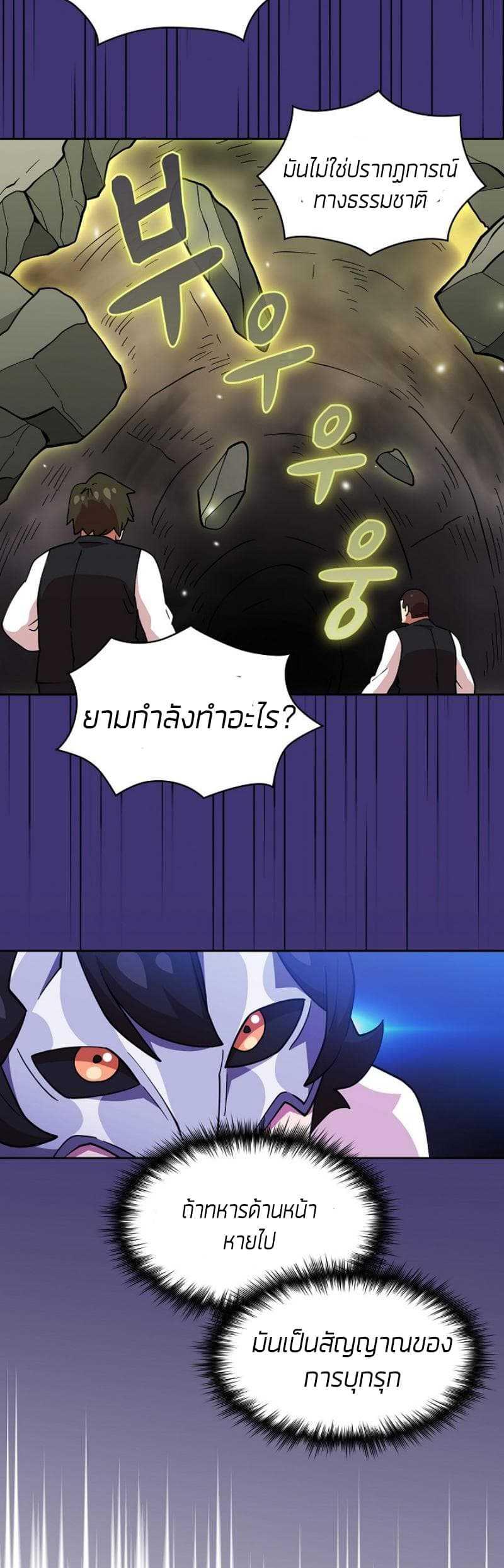 Manga-lc-com อ่านมังงะ อ่านการ์ตูน ออนไลน์ ฟรี FFF-Class Trashero ตอนที่ 1 2 3 4 5 6 7 8 9 10 11 12 13 14 ฟรี ไม่มีโฆษณา Manga-lc - อ่าน มังงะ อ่าน การ์ตูน ออนไลน์ อ่านมังงะ ฟรี