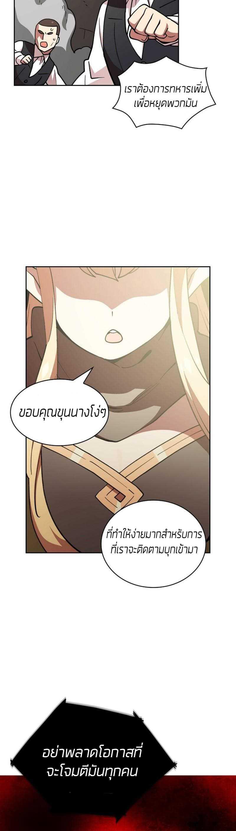 Manga-lc-com อ่านมังงะ อ่านการ์ตูน ออนไลน์ ฟรี FFF-Class Trashero ตอนที่ 1 2 3 4 5 6 7 8 9 10 11 12 13 14 ฟรี ไม่มีโฆษณา Manga-lc - อ่าน มังงะ อ่าน การ์ตูน ออนไลน์ อ่านมังงะ ฟรี