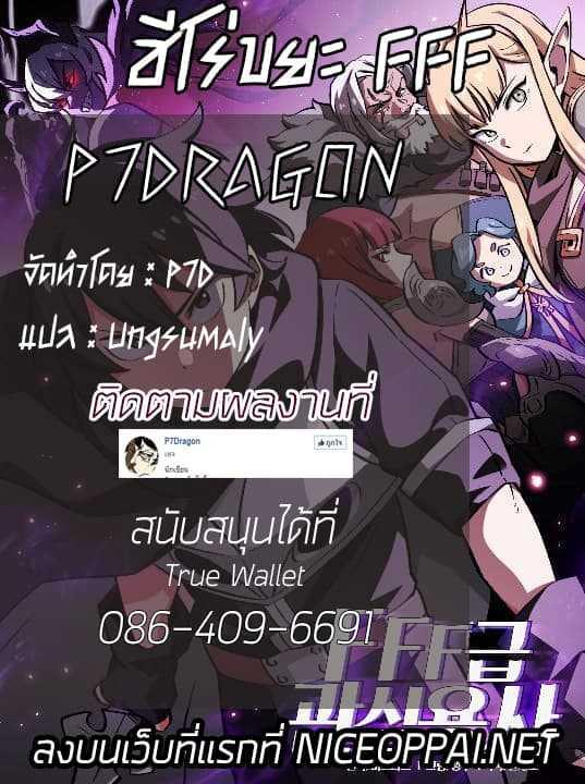 Manga-lc-com อ่านมังงะ อ่านการ์ตูน ออนไลน์ ฟรี FFF-Class Trashero ตอนที่ 1 2 3 4 5 6 7 8 9 10 11 12 13 14 ฟรี ไม่มีโฆษณา Manga-lc - อ่าน มังงะ อ่าน การ์ตูน ออนไลน์ อ่านมังงะ ฟรี