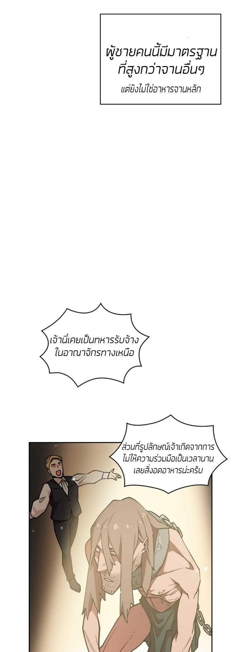 Manga-lc-com อ่านมังงะ อ่านการ์ตูน ออนไลน์ ฟรี FFF-Class Trashero ตอนที่ 1 2 3 4 5 6 7 8 9 10 11 12 13 14 ฟรี ไม่มีโฆษณา Manga-lc - อ่าน มังงะ อ่าน การ์ตูน ออนไลน์ อ่านมังงะ ฟรี