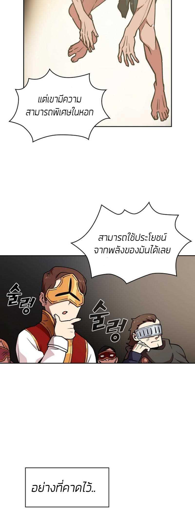 Manga-lc-com อ่านมังงะ อ่านการ์ตูน ออนไลน์ ฟรี FFF-Class Trashero ตอนที่ 1 2 3 4 5 6 7 8 9 10 11 12 13 14 ฟรี ไม่มีโฆษณา Manga-lc - อ่าน มังงะ อ่าน การ์ตูน ออนไลน์ อ่านมังงะ ฟรี