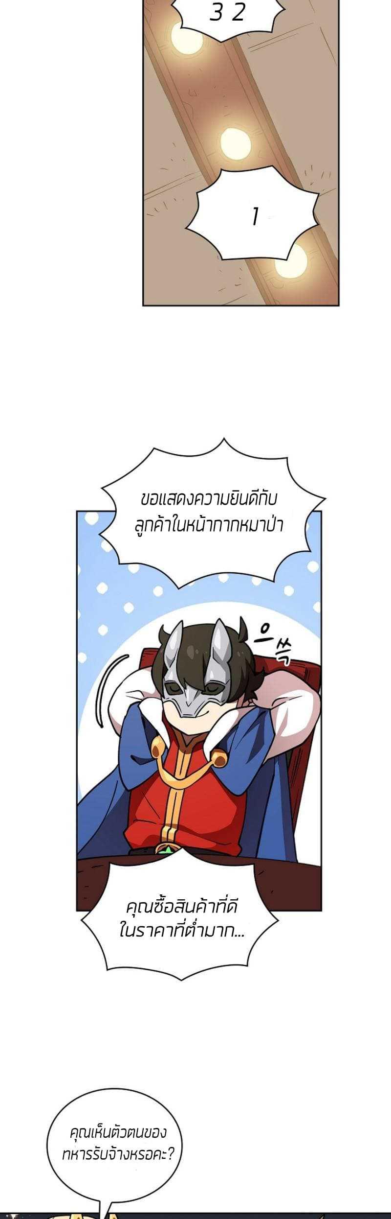 Manga-lc-com อ่านมังงะ อ่านการ์ตูน ออนไลน์ ฟรี FFF-Class Trashero ตอนที่ 1 2 3 4 5 6 7 8 9 10 11 12 13 14 ฟรี ไม่มีโฆษณา Manga-lc - อ่าน มังงะ อ่าน การ์ตูน ออนไลน์ อ่านมังงะ ฟรี