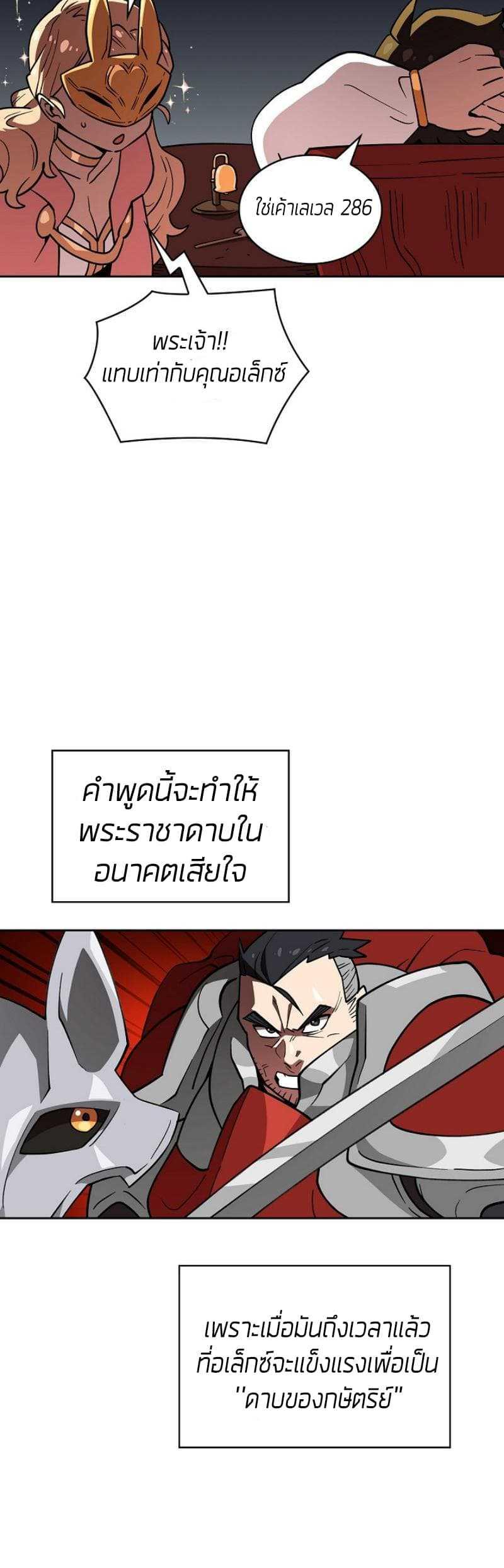 Manga-lc-com อ่านมังงะ อ่านการ์ตูน ออนไลน์ ฟรี FFF-Class Trashero ตอนที่ 1 2 3 4 5 6 7 8 9 10 11 12 13 14 ฟรี ไม่มีโฆษณา Manga-lc - อ่าน มังงะ อ่าน การ์ตูน ออนไลน์ อ่านมังงะ ฟรี